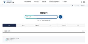 전자 소송 경매속행신청서